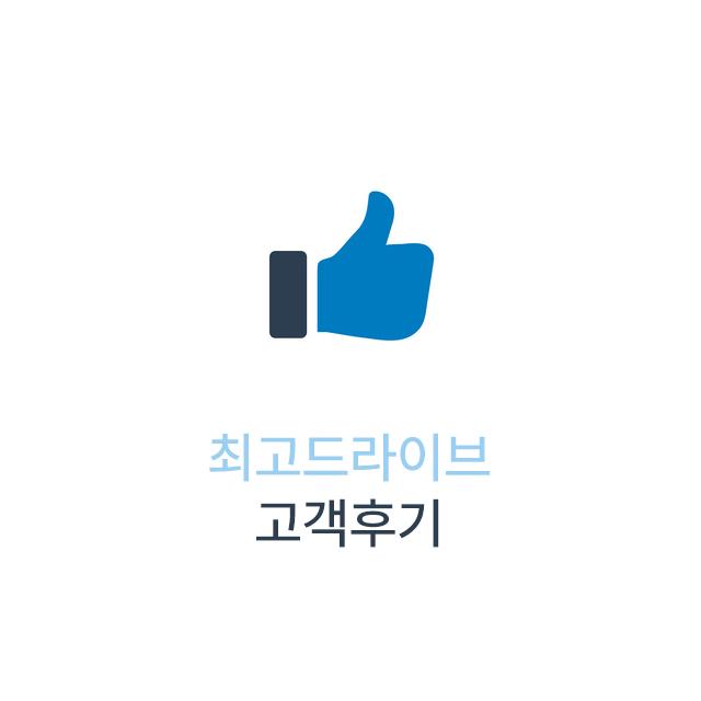 잘 가르쳐 주셔서 감사합니다
